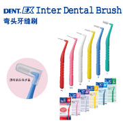 DENT.EX Inter Dental Brush 弯头牙缝刷